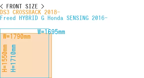 #DS3 CROSSBACK 2018- + Freed HYBRID G Honda SENSING 2016-